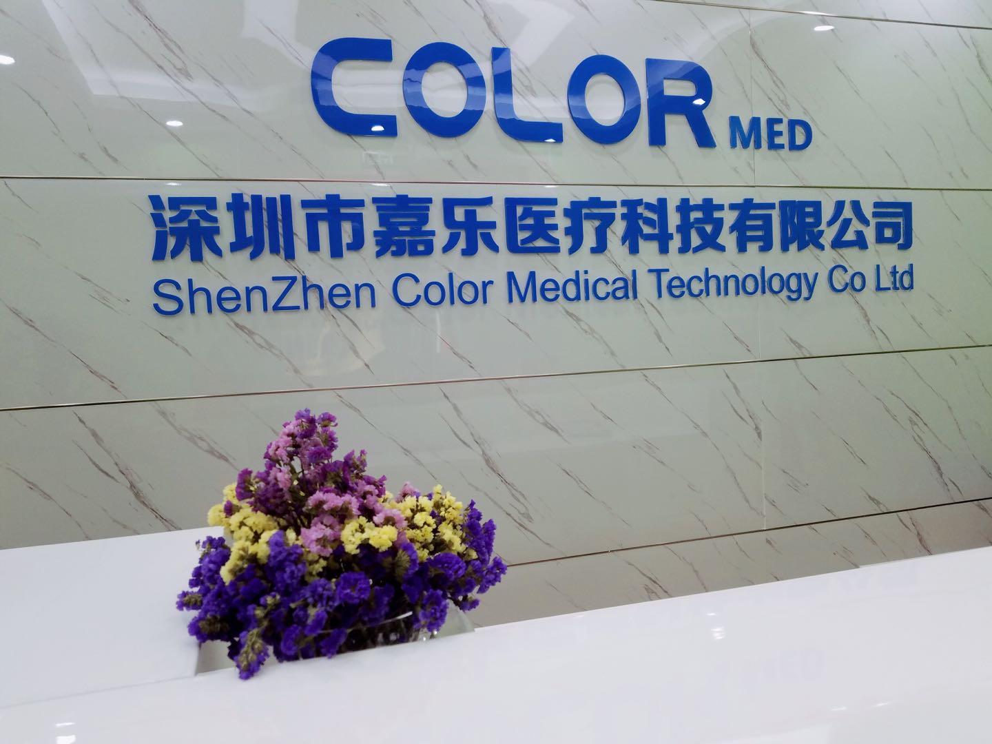 技引領未來，體檢規(guī)避疾病，健康一體機，讓健康來的更輕松！