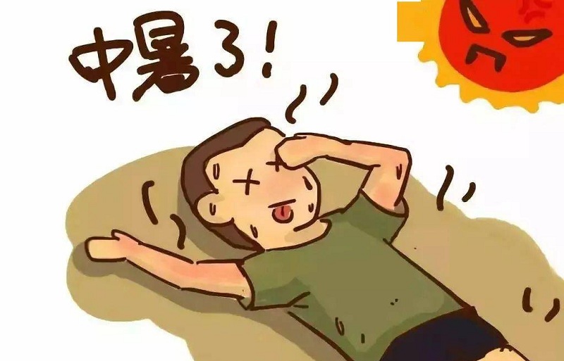 夏天中暑了怎么辦？中暑癥狀有哪些？