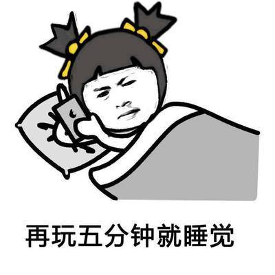 熬夜的危害有哪些？熬夜究竟有哪些影響？