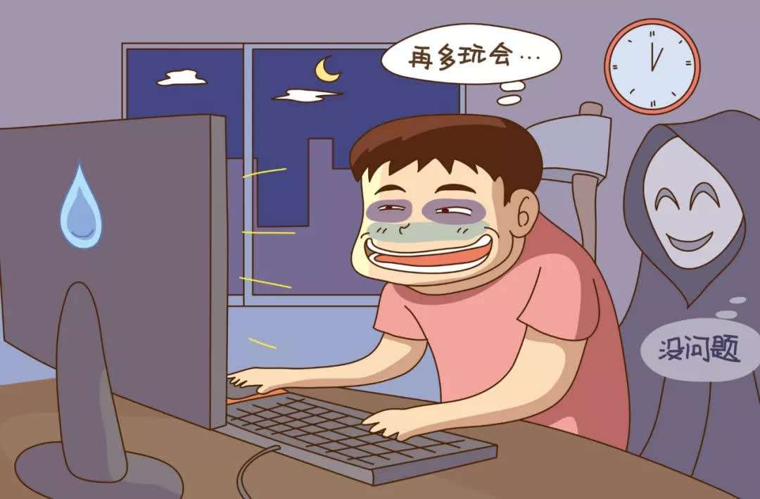 熬夜的危害有哪些？熬夜究竟有哪些影響？