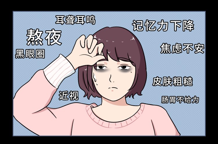 睡眠質(zhì)量不好是什么原因？