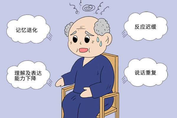 引發(fā)老年癡呆癥的原因有哪些？為什么會得老年癡呆呢？