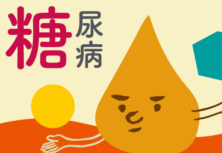 糖尿病越來(lái)越瘦是什么原因？應(yīng)該怎么辦？