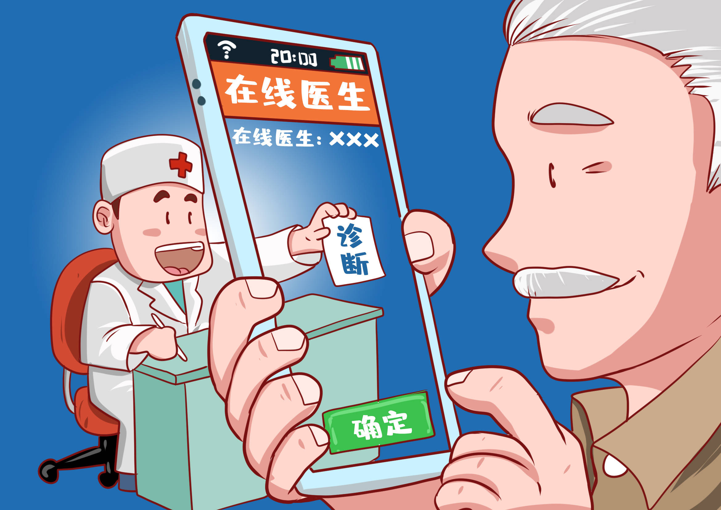健康一體機(jī)與鄉(xiāng)村數(shù)字健康醫(yī)療服務(wù)！
