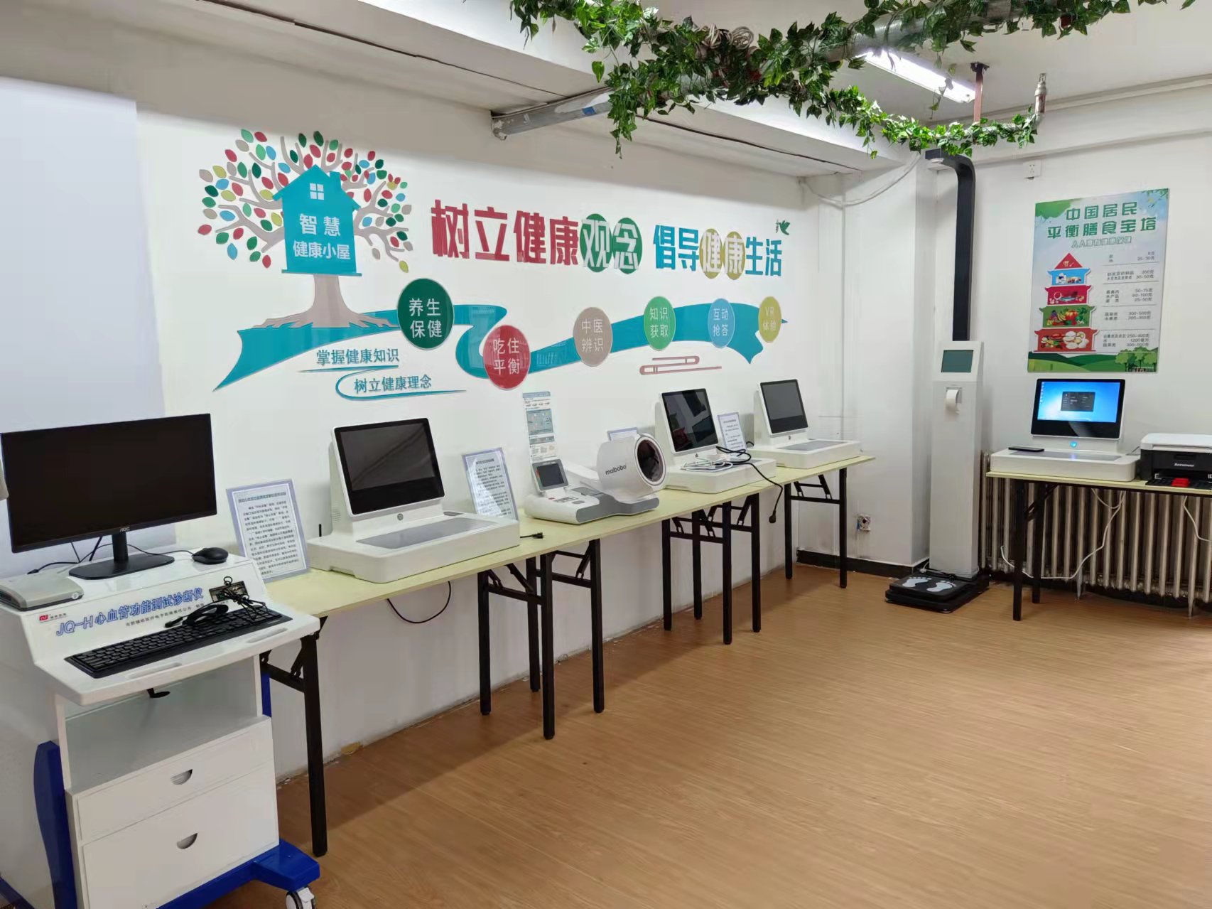 健康小屋需要多大的面積？建設(shè)健康小屋要多大場(chǎng)地？