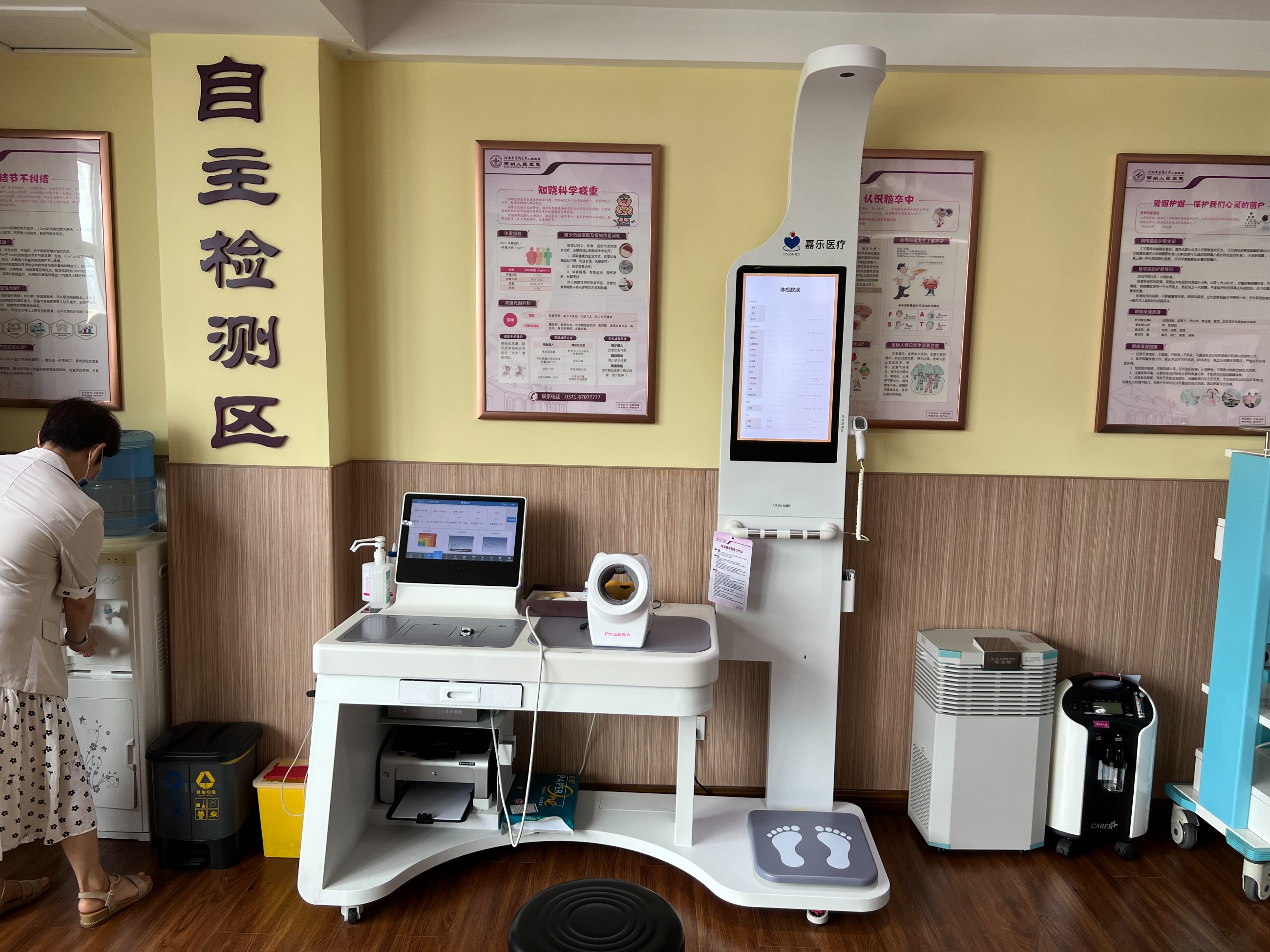 健康管理要怎么做？有哪些內(nèi)容？