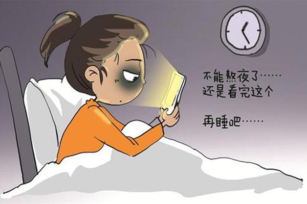為什么現(xiàn)在人喜歡熬夜？熬夜對我們的危害有哪些？