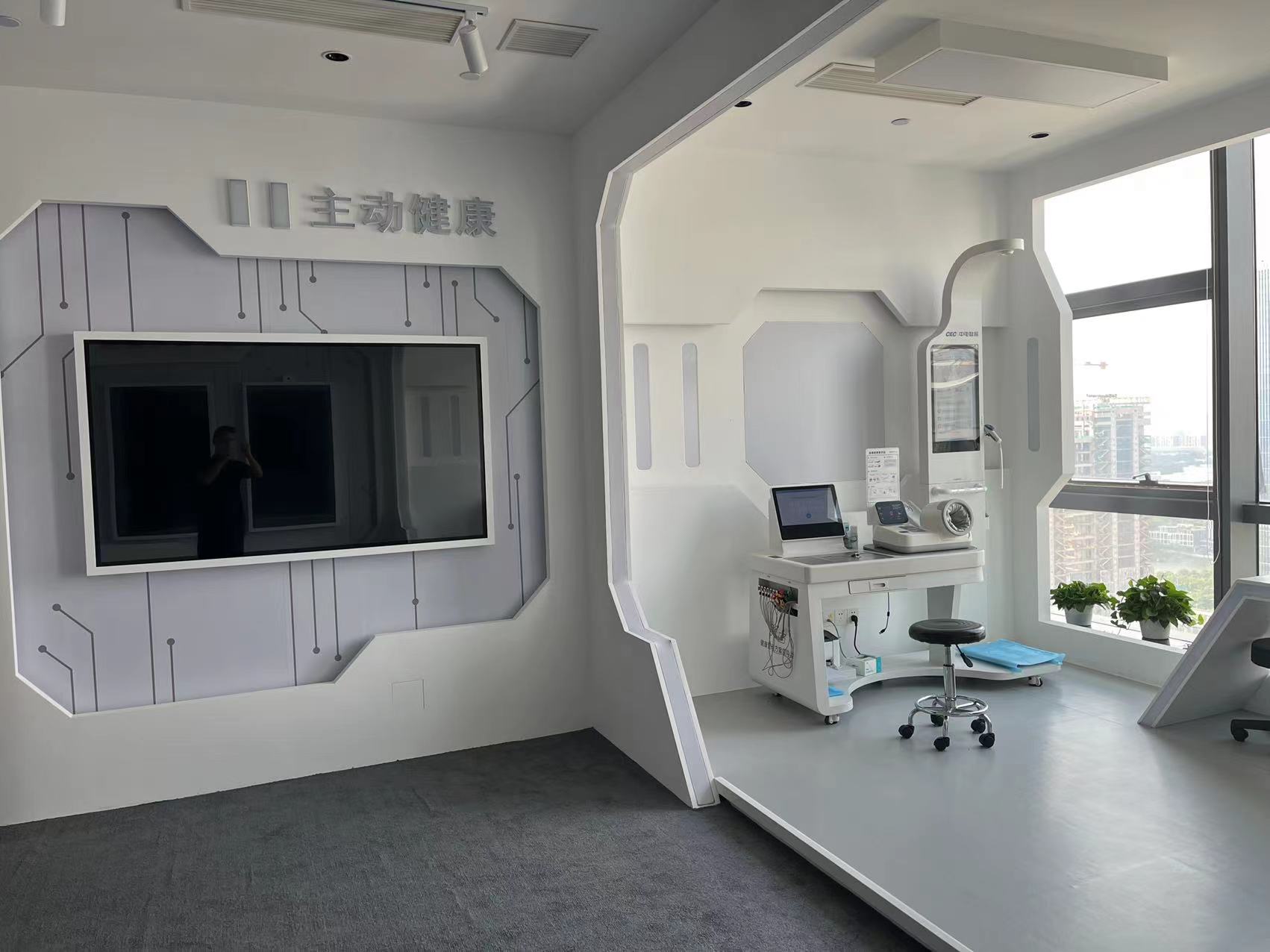 智慧健康校園是什么？干什么的？