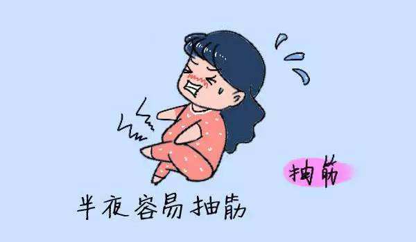 睡覺(jué)時(shí)突然腿抽筋是什么原因？