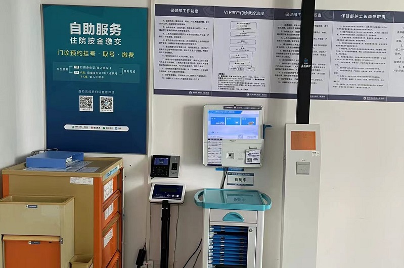 超聲波身高體重稱為什么檢測(cè)不準(zhǔn)？如何處理？