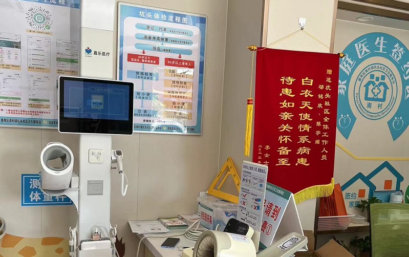 公共衛(wèi)生健康體檢一體機(jī)是什么？功能哪些？
