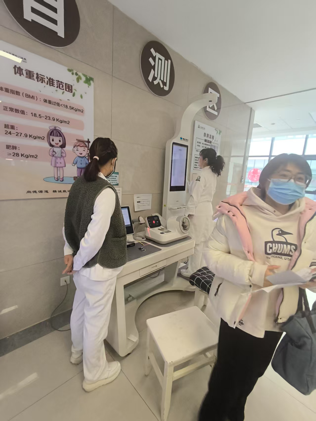 一機頂十臺，健康一體機您健康管理好助手
