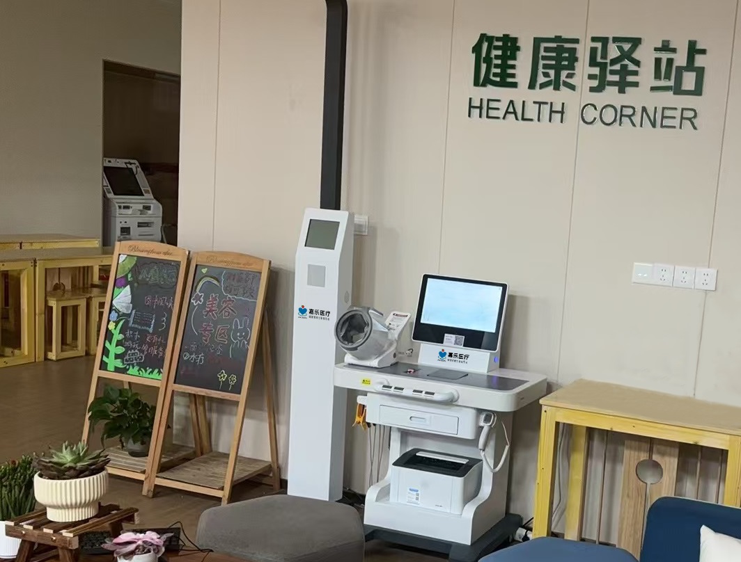 健康驛站是做的養(yǎng)生嗎？健康驛站守護健康的溫暖港灣