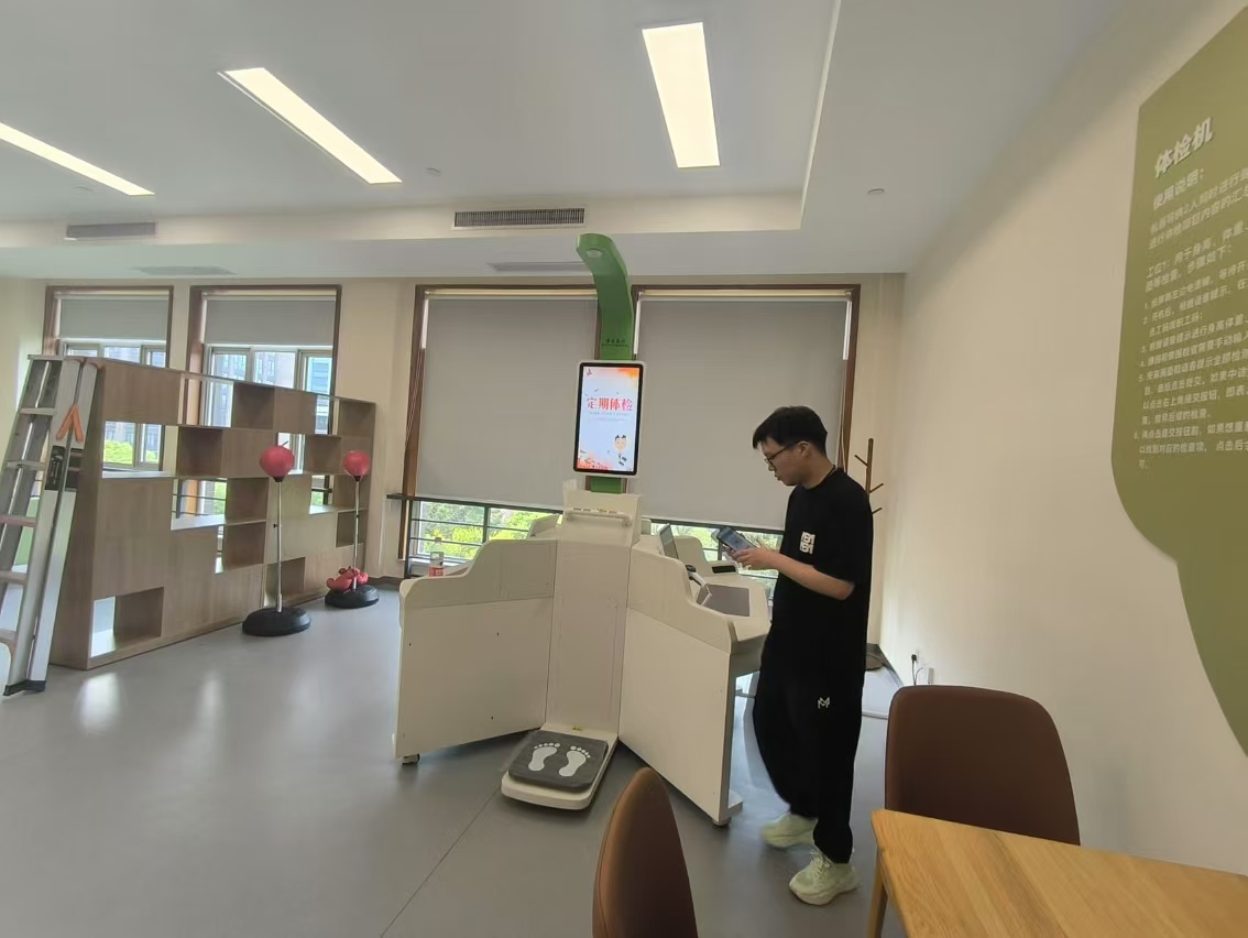智能健康一體機是什么原理？一文讀懂科技背后的健康密碼