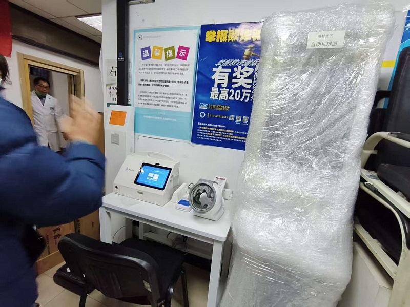 慢病隨訪是什么？有什么作用